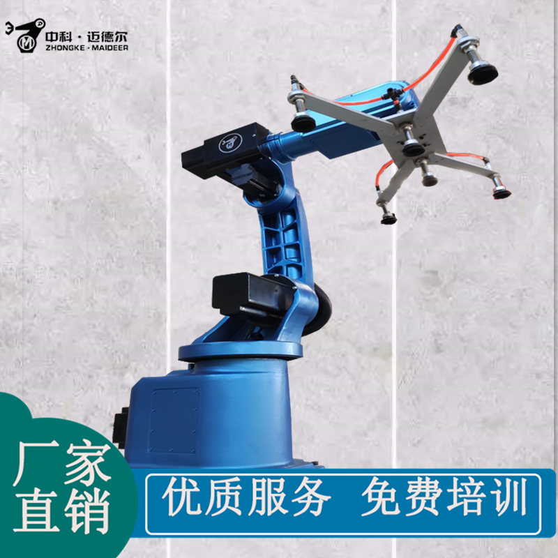 搬運機器人