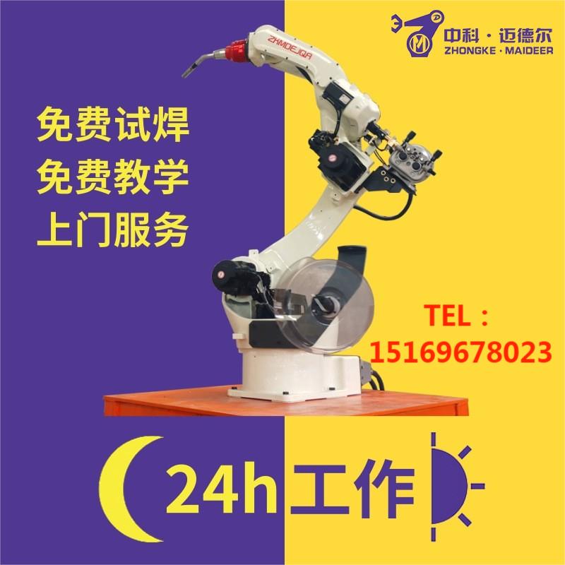 自動化機(jī)器人